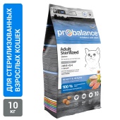 Сухой корм для стерилизованных кошек и кастрированных котов Probalance Sterilized, 10кг